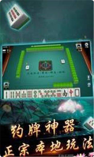 欢乐30秒棋牌技巧分享
