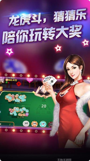 欢乐30秒棋牌好友对战