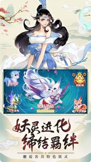 天剑诀副本挑战