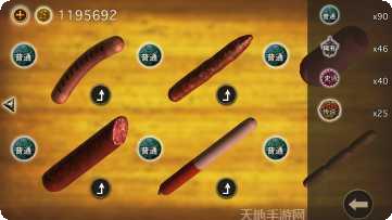 Sausage Man国际服更新内容