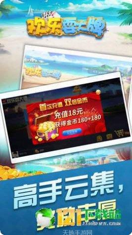 平湖棋牌安卓版