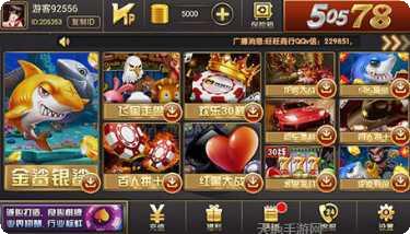 平湖棋牌ios版