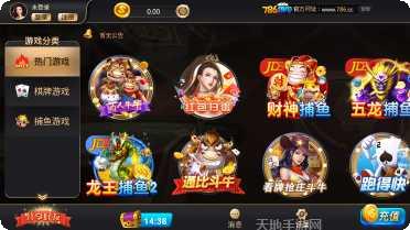 乐山游戏下载