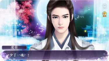 君心如烟雨攻略