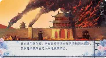 君心如烟雨角色介绍