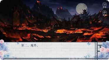 君心如烟雨剧情解析