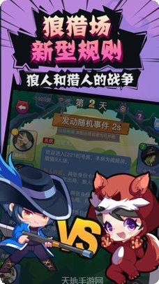 开心狼人杀攻略大全