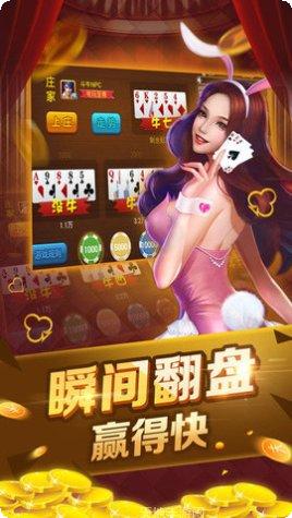 鄂友棋牌最新版本