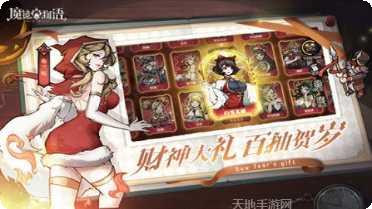 魔镜物语角色推荐