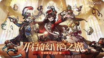 魔镜物语下载地址