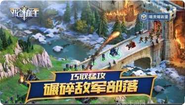 拔剑称王无限资源版下载