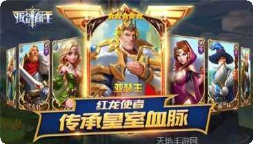 拔剑称王无限资源版最新版本