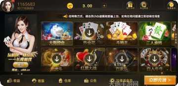 长隆棋牌安卓版