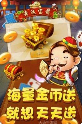 查乐游棋牌游戏下载