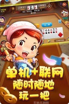 查乐游棋牌苹果版