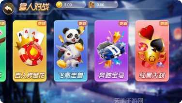 822棋牌游戏下载