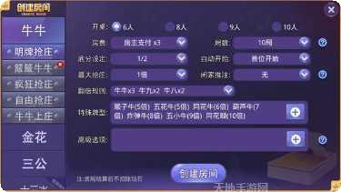 822棋牌比赛活动