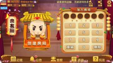 822棋牌金币兑换