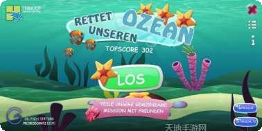 拯救我的小公举玩法介绍