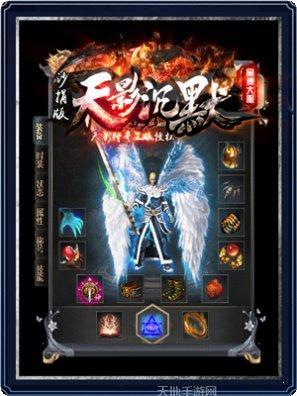 天影沉默神途最新版本更新