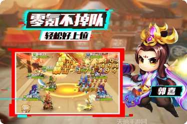泡打三国礼包领取