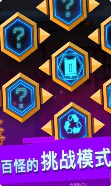 比特小队游戏攻略