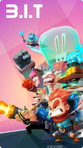 比特小队角色推荐