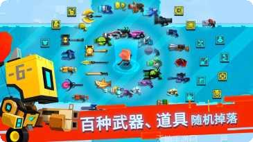 比特小队最新更新