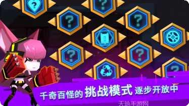 比特小队联机模式