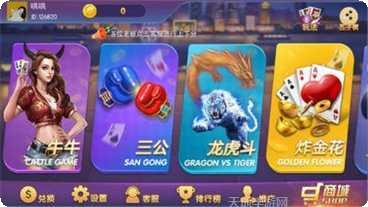 老版百灵棋牌玩法介绍