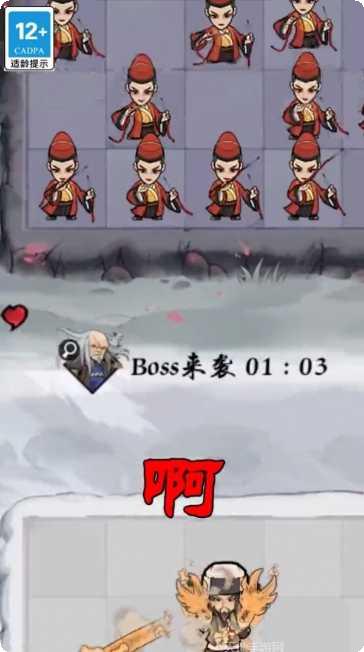 刀剑江湖行游戏角色