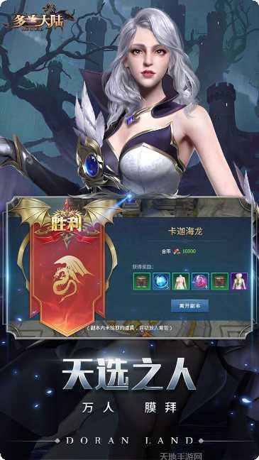 多兰大陆百抽版角色推荐