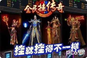 传奇岁月最新版本