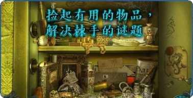 灵异侦探社2游戏下载