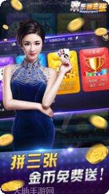 云贝娱乐游戏攻略