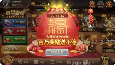 汇金棋牌游戏