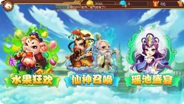 多点娱乐玩法介绍