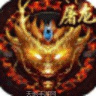 武神火龙传奇角色介绍