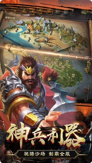 三国华章新手指南