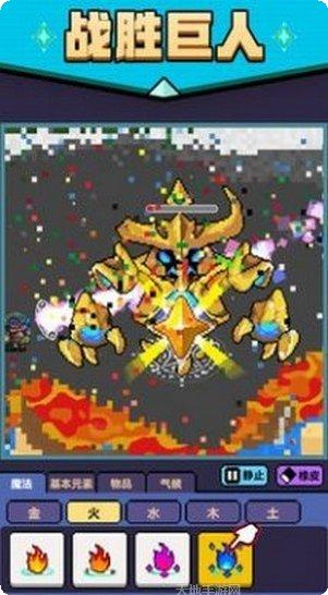 魔法沙尔玛传奇角色