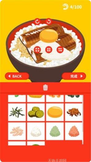 美食制作达人下载
