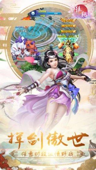 轩辕乾坤游戏攻略