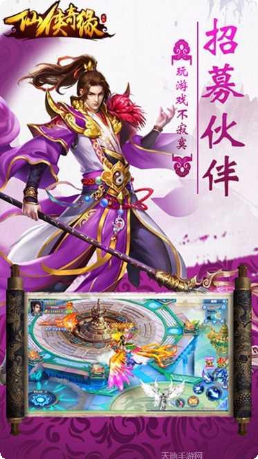 轩辕乾坤技能搭配