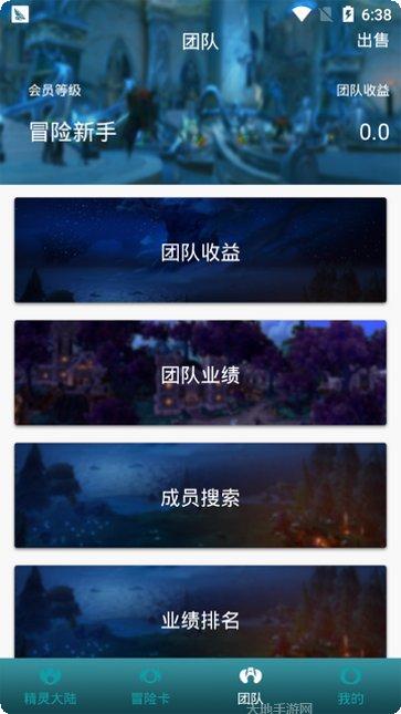 精灵大作战萌宠进化材料