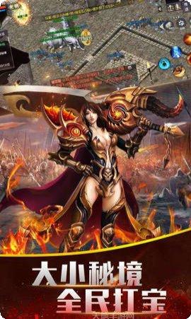 传奇风云转职条件