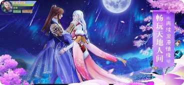 少年仙界传攻略