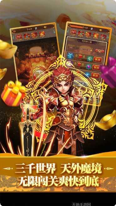 少年仙界传装备获取