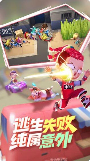 逃跑吧少年怎么领取免费钻石