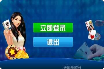 李逵劈鱼游戏操作方法