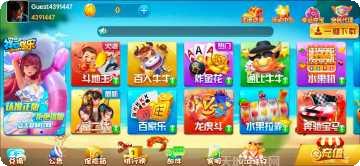 集合棋牌最新版本